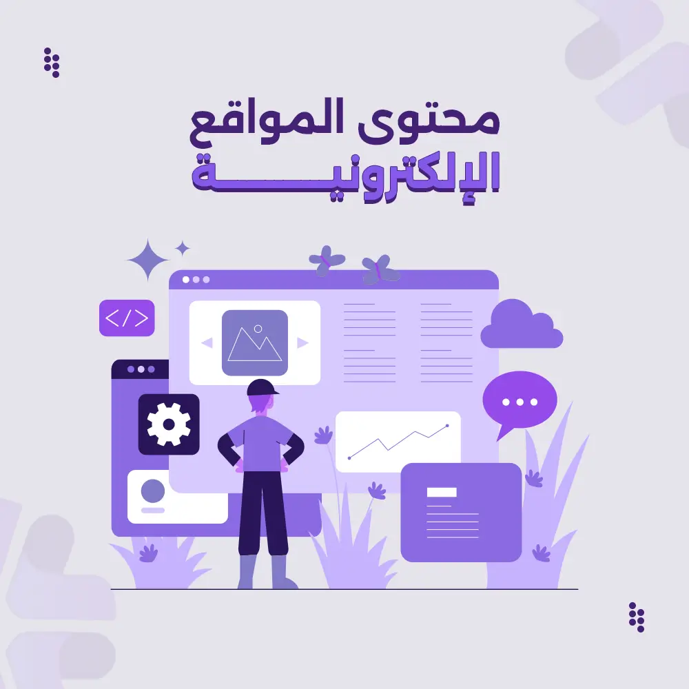 موقع كتابة محتوى