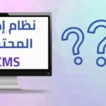 CMS 1