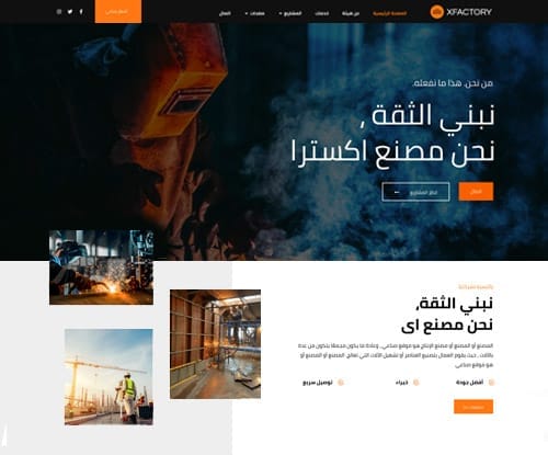 مقارنة بين قالب اكسترا وقوالب ووردبريس الأخرى