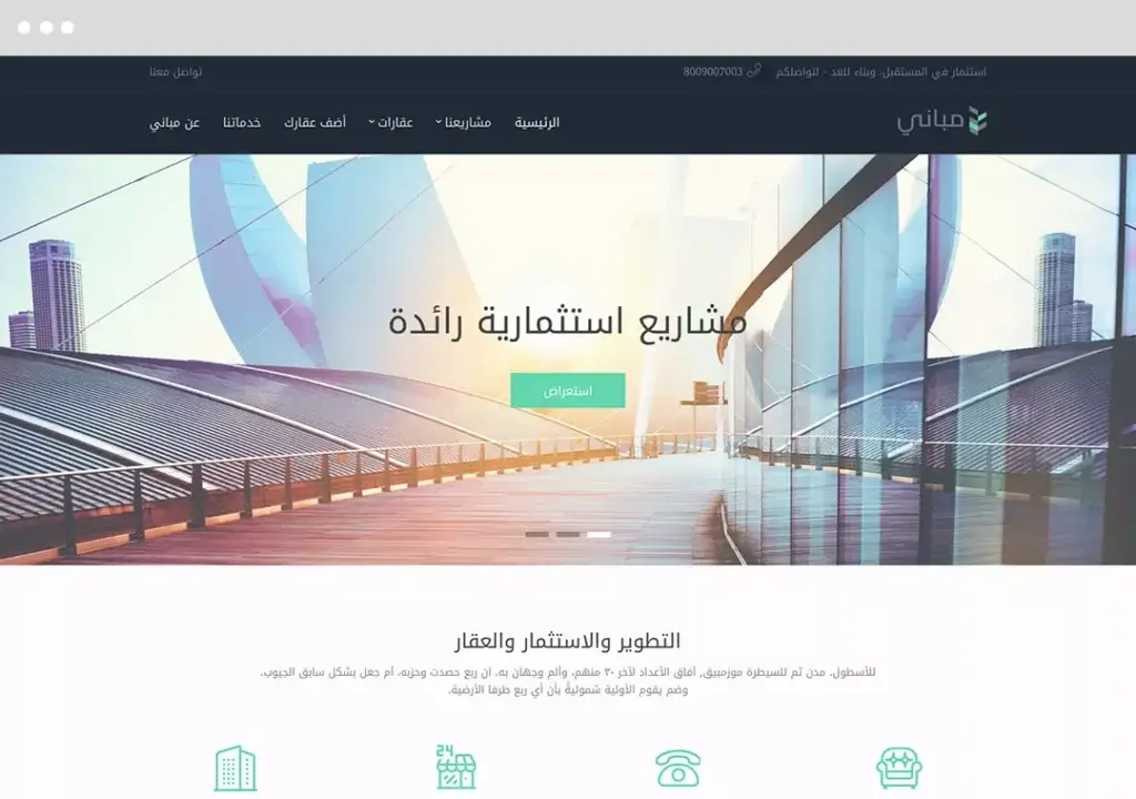 قالب مهاراتي للوردبريس كيفية تعريب قالب ووردبريس بالكامل باحترافية