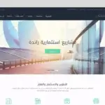 mharty theme real estate