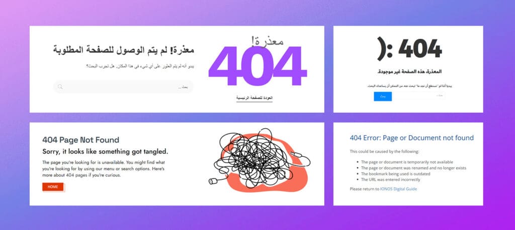 كيف اكتشف الروابط المعطوبة في موقعي