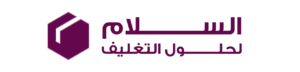 شركة السلام لحلول التغليف