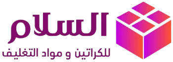 شعار شركة السلام لحلول التغليف