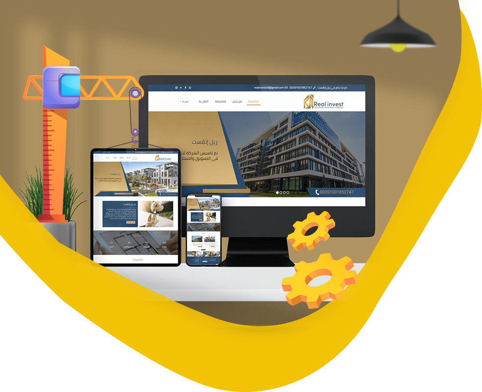 إنشاء وتصميم المواقع العقارية باحترافية