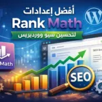 ChatGPT Image 16 ديسمبر 2025، 09 52 47 م