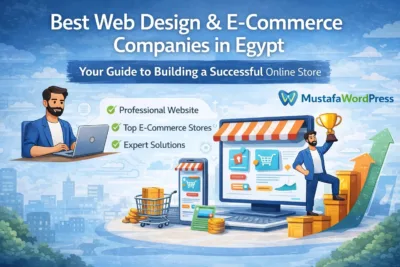 شركة تصميم مواقع