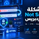 wordpress not secure ssl https fix rtl