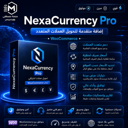 NexaCurrency Pro