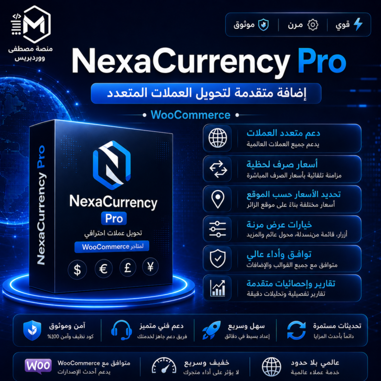 NexaCurrency Pro