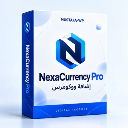 NexaCurrency Pro — عبوة منتج رقمي من مصطفى ووردبريس