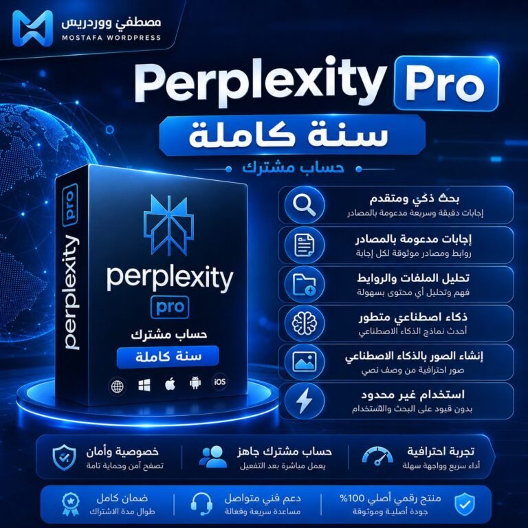Perplexity Pro