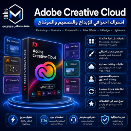 اشتراك Adobe Creative Cloud