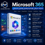 Microsoft 365 Personal