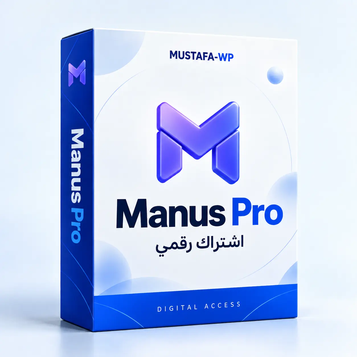 اشتراك Manus Pro سنوي 12 شهر – 4000 Credits شهريًا 1 Manus Pro — عبوة منتج رقمي من مصطفى ووردبريس