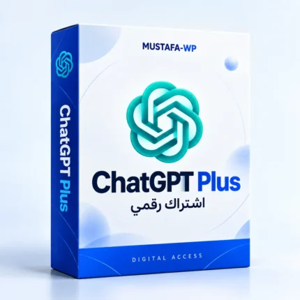 ChatGPT Plus — عبوة منتج رقمي من مصطفى ووردبريس