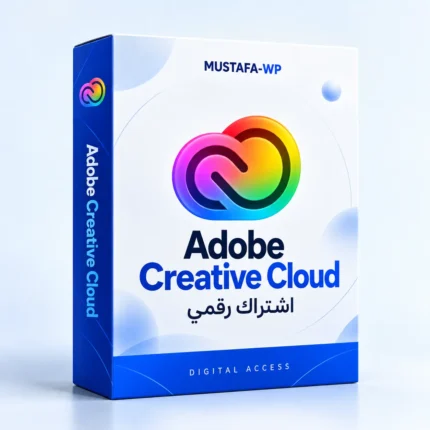 Adobe Creative Cloud — عبوة منتج رقمي من مصطفى ووردبريس