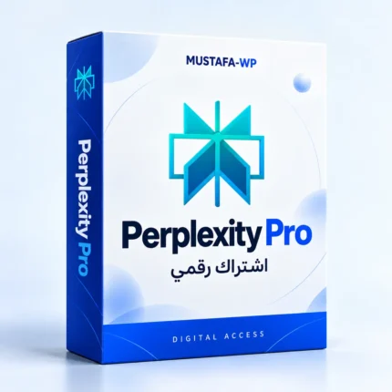 Perplexity Pro — عبوة منتج رقمي من مصطفى ووردبريس
