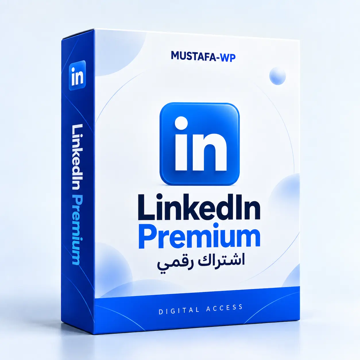 LinkedIn Premium شهرين – Career بـ400 أو Business بـ500 جنيه 1 LinkedIn Premium — عبوة منتج رقمي من مصطفى ووردبريس