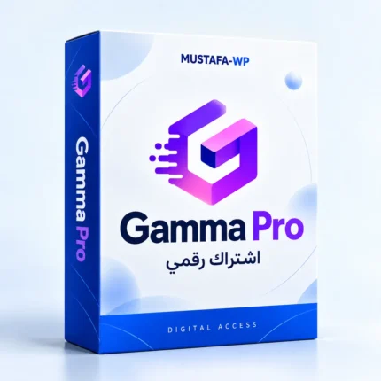 Gamma Pro — عبوة منتج رقمي من مصطفى ووردبريس