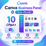 Canva Business Panel