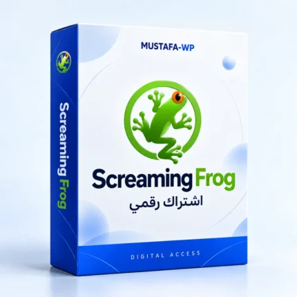 Screaming Frog — عبوة منتج رقمي من مصطفى ووردبريس