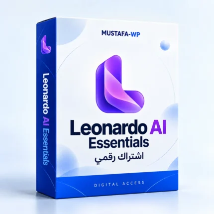 Leonardo AI Essentials — عبوة منتج رقمي من مصطفى ووردبريس