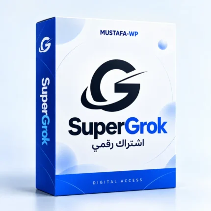 SuperGrok — عبوة منتج رقمي من مصطفى ووردبريس
