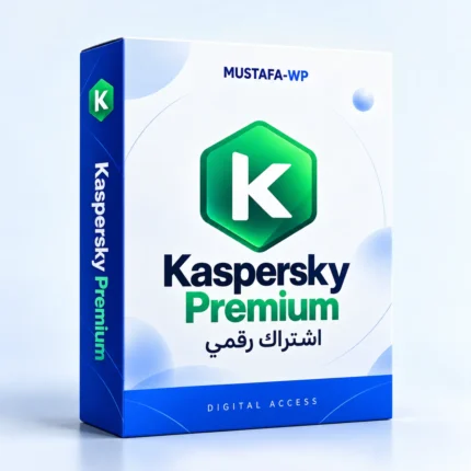 Kaspersky Premium — عبوة منتج رقمي من مصطفى ووردبريس