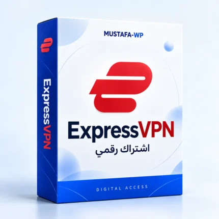 ExpressVPN — عبوة منتج رقمي من مصطفى ووردبريس