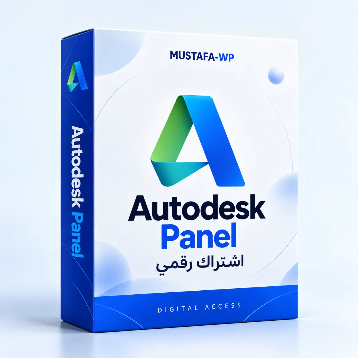 Autodesk Panel 3 سنوات – حتى 3000 مستخدم بـ2500 جنيه 1 Autodesk Panel — عبوة منتج رقمي من مصطفى ووردبريس