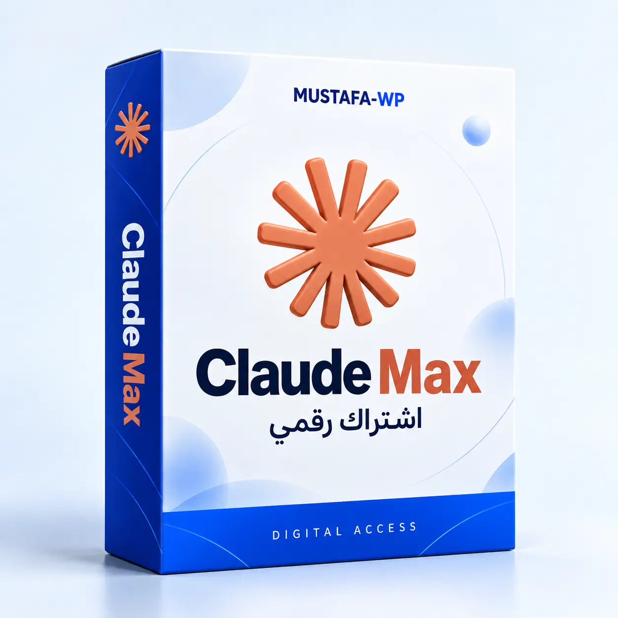 اشتراك Claude Max 5x أو 20x في مصر – Claude AI وClaude Code 1 Claude Max — عبوة منتج رقمي من مصطفى ووردبريس