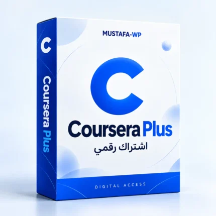 Coursera Plus — عبوة منتج رقمي من مصطفى ووردبريس
