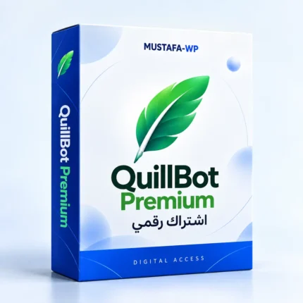 QuillBot Premium — عبوة اشتراك رقمي من مصطفى ووردبريس