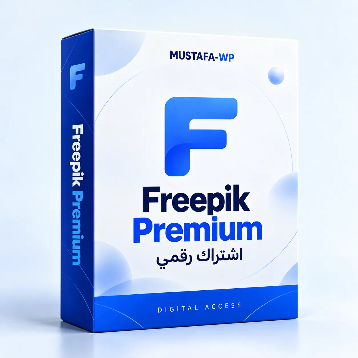 Magnific (Freepik سابقًا) شهري – باقات 8K / 20K / 45K Credits 1 Freepik Premium — عبوة اشتراك رقمي من مصطفى ووردبريس