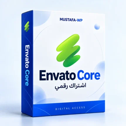Envato Core — عبوة اشتراك رقمي من مصطفى ووردبريس