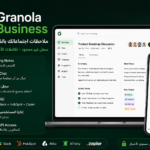 Granola Business