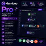 Gumloop Pro