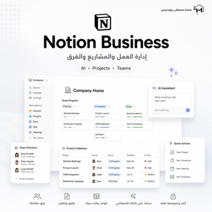 Notion AI