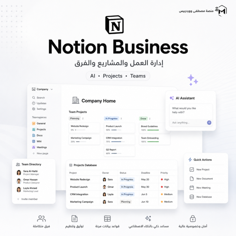 Notion AI