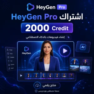 أفضل أدوات صناعة الفيديو بالذكاء الاصطناعي 2026 للمحتوى والإعلانات