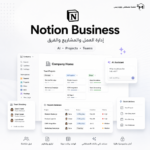 Notion AI vs ChatGPT في 2026 للعمل وإدارة المشاريع