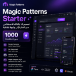 أفضل أدوات التصميم بالذكاء الاصطناعي 2026 للصور والفيديو وUI UX