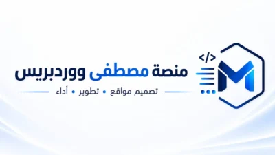 ChatGPT vs Perplexity في 2026 للبحث والعمل اليومي