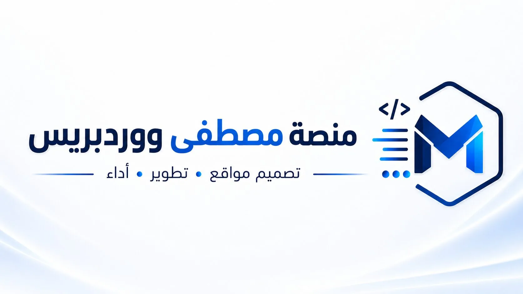ChatGPT vs Perplexity في 2026: Research-first أم AI Workspace؟ 1 ChatGPT vs Perplexity في 2026 للبحث والعمل اليومي