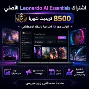 Leonardo AI vs Magnific في 2026 لتوليد الصور والفيديو