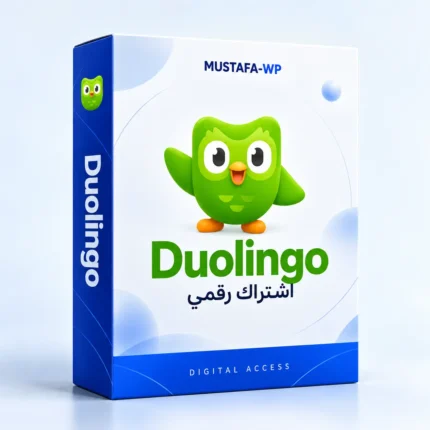 Duolingo — عبوة اشتراك رقمي من مصطفى ووردبريس