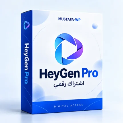 HeyGen Pro — عبوة اشتراك رقمي من مصطفى ووردبريس