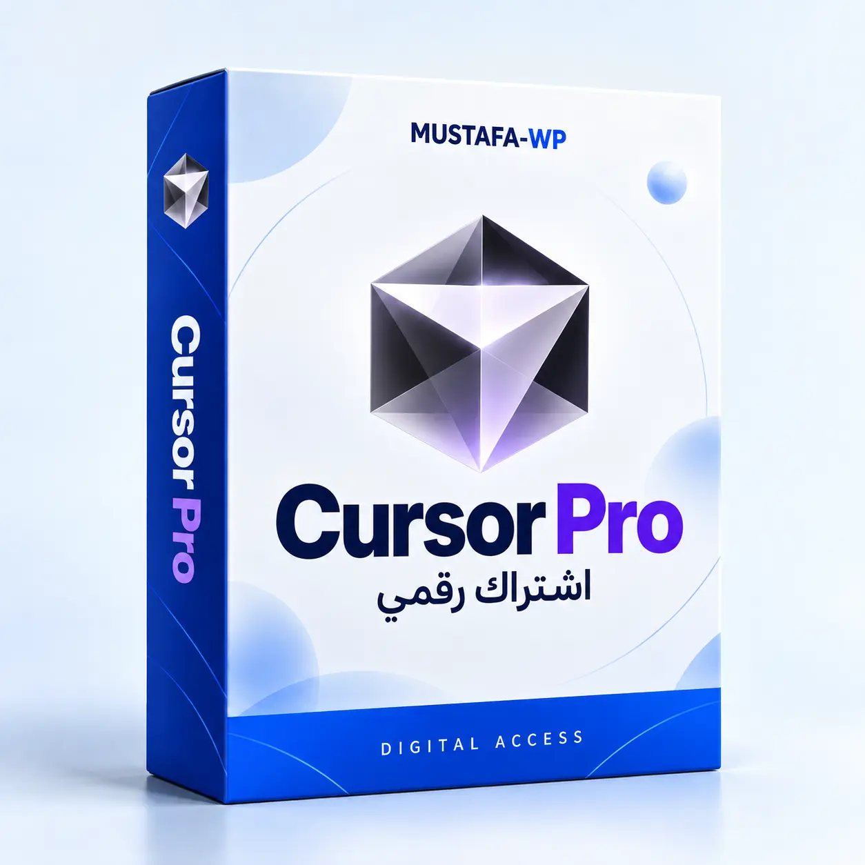 اشتراك Cursor Pro لمدة سنة: عرض التفعيل للمطورين 1 Cursor Pro — عبوة اشتراك رقمي من مصطفى ووردبريس