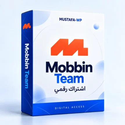 Mobbin Team — عبوة اشتراك رقمي من مصطفى ووردبريس